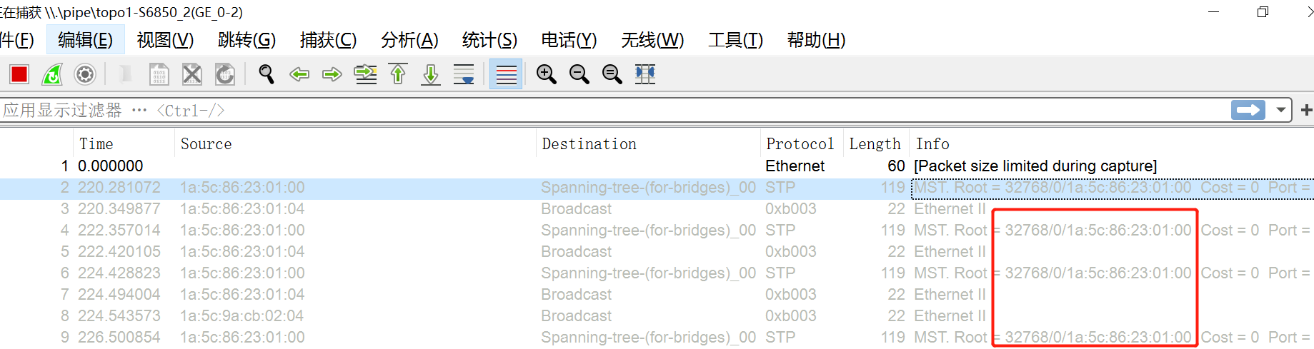以太网链路聚合基础-2026-0801-12:56:14-18