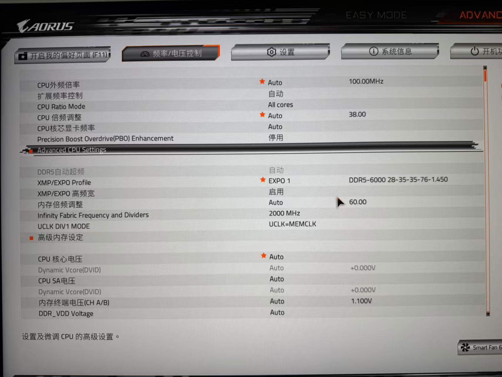我的第一台主机-2026-0801-12:54:19-5