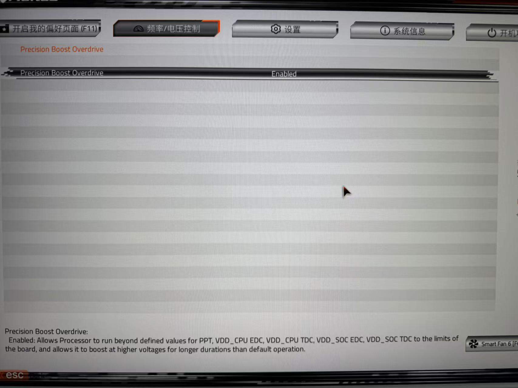 我的第一台主机-2026-0801-12:54:21-7