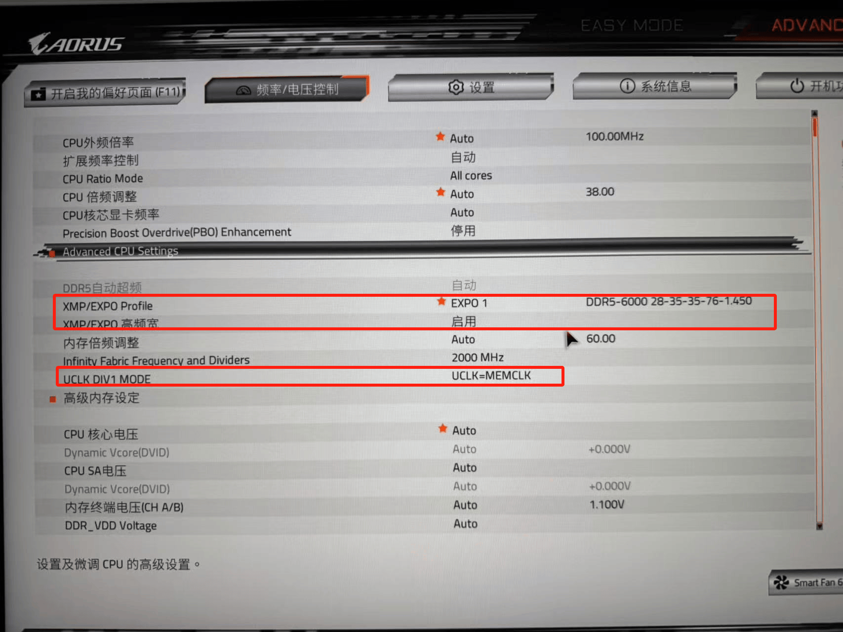 我的第一台主机-2026-0801-12:54:21-8