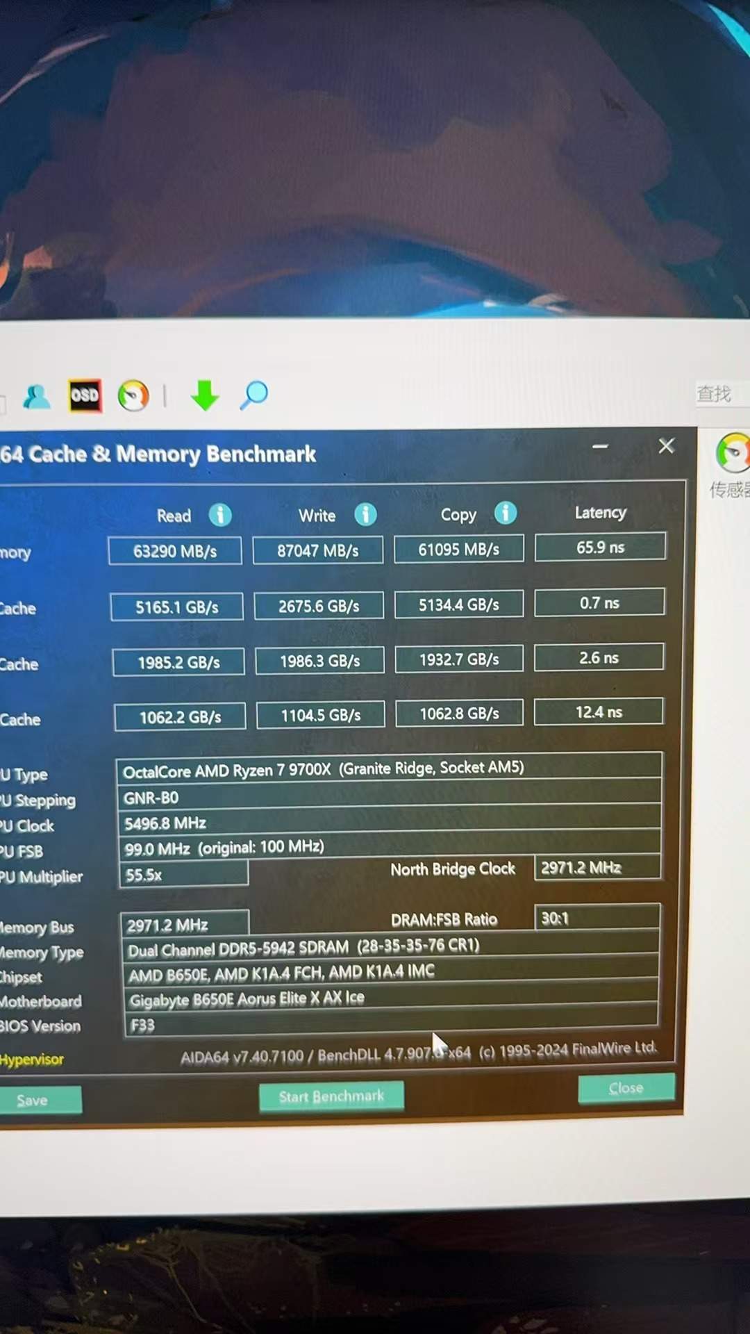 我的第一台主机-2026-0801-12:54:22-9