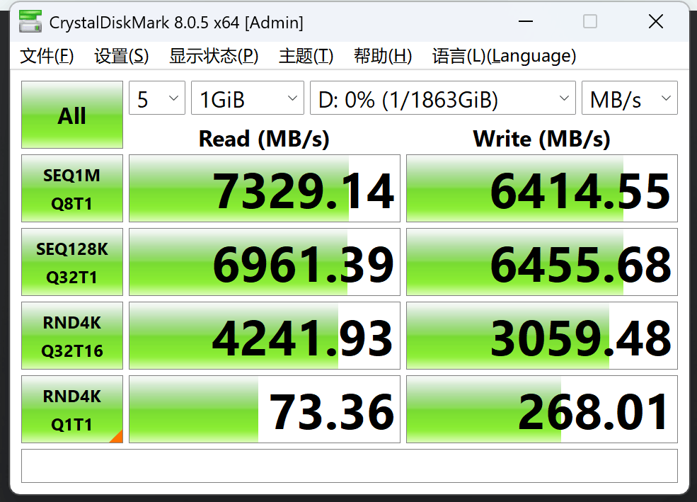 我的第一台主机-2026-0801-12:54:25-12