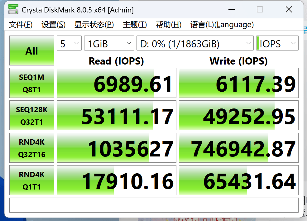 我的第一台主机-2026-0801-12:54:25-13