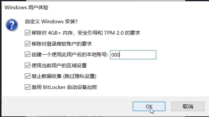 我的第一台主机-2026-0801-12:54:26-15