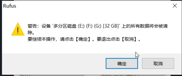 我的第一台主机-2026-0801-12:54:27-16