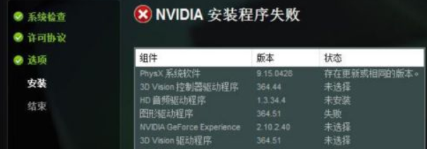 独显无法识别-2026-0801-12:54:09-2