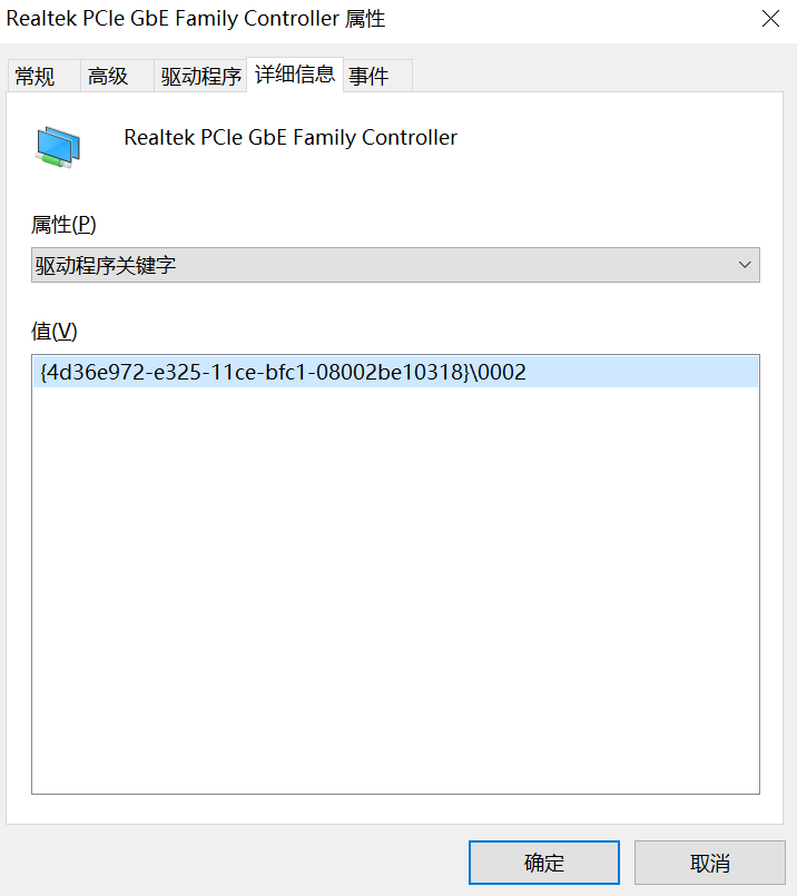 网卡抓包设置-2026-0801-12:54:15-2