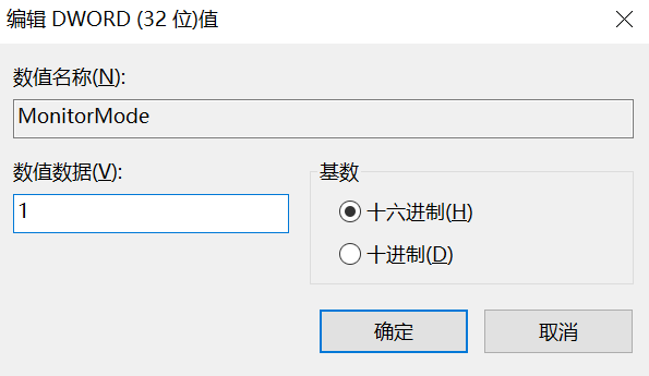网卡抓包设置-2026-0801-12:54:16-5