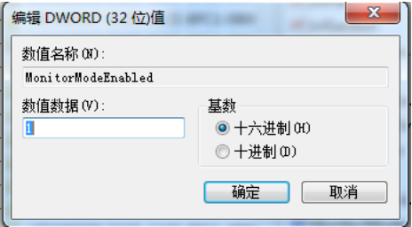 网卡抓包设置-2026-0801-12:54:16-6