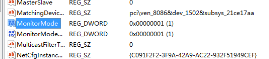 网卡抓包设置-2026-0801-12:54:16-7