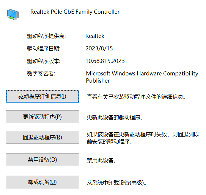 网卡抓包设置-2026-0801-12:54:16-8