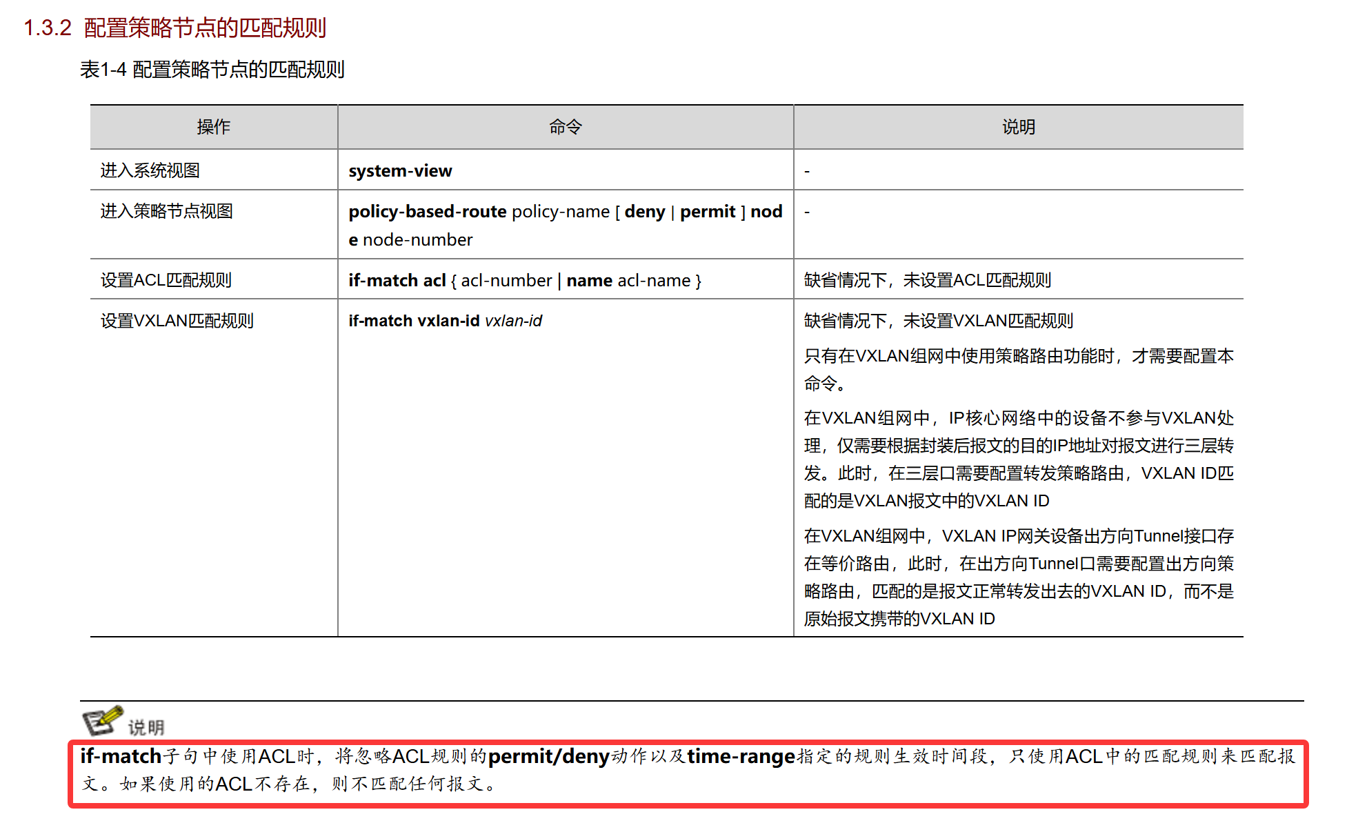 ACL-2026-0801-12:56:12-8