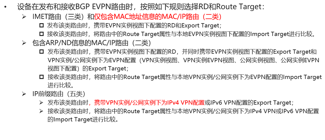 EVPN-VXLAN-2026-0801-12:56:20-1