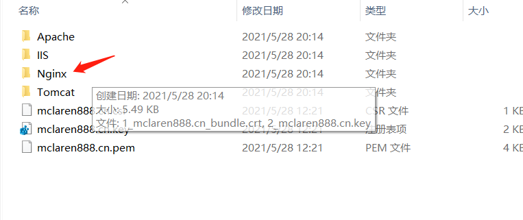 Hexo部署到腾讯云-2026-0801-12:53:59-2