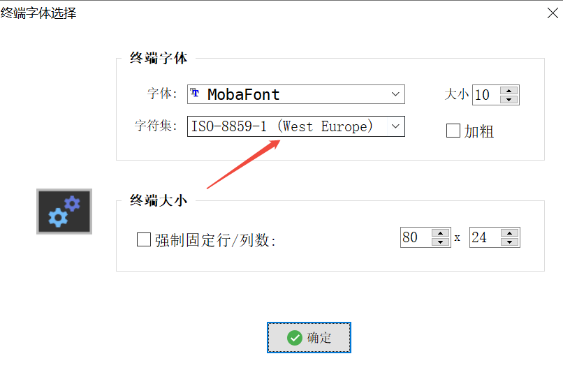 MobaXterm解决中文乱码-2026-0801-12:54:23-2