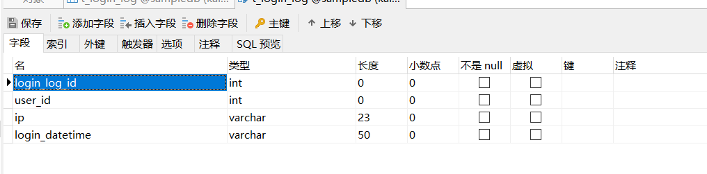 Spring4.x-chapter2笔记-2026-0801-12:58:25-1