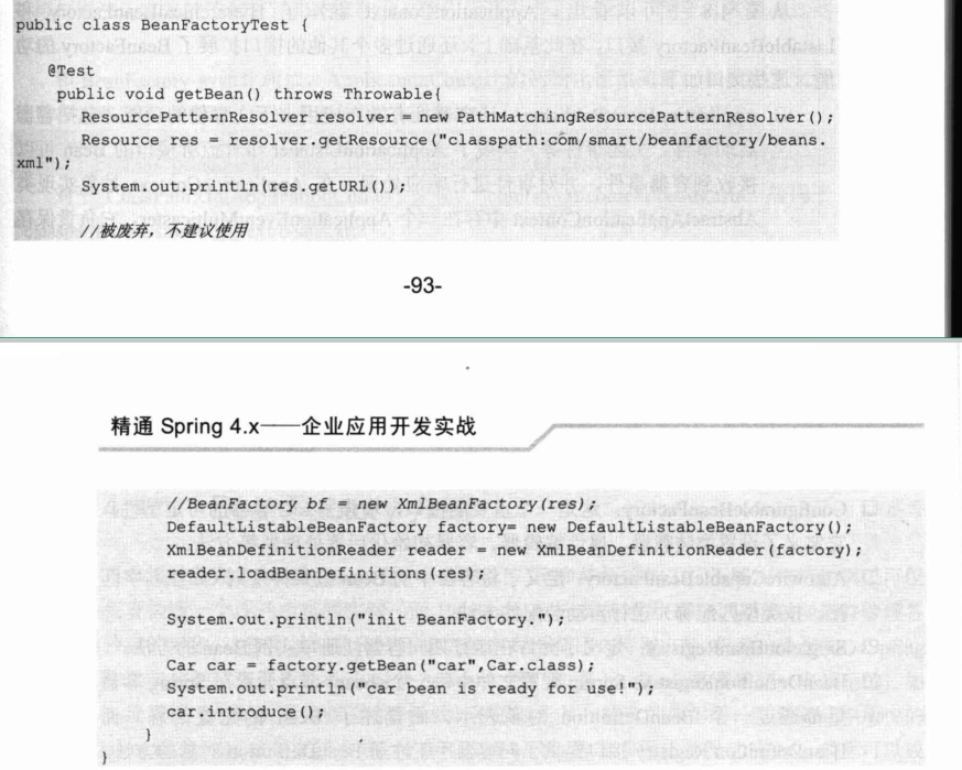 Spring4.x-chapter4笔记-2026-0801-12:58:38-8
