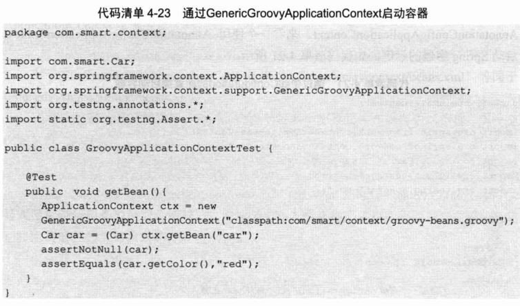 Spring4.x-chapter4笔记-2026-0801-12:58:41-11