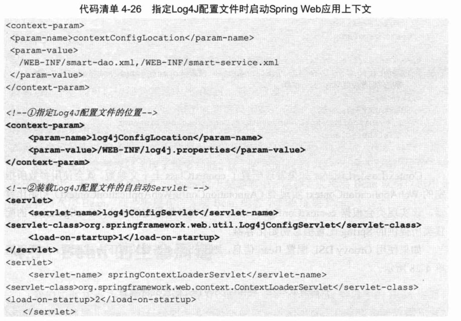 Spring4.x-chapter4笔记-2026-0801-12:58:46-15
