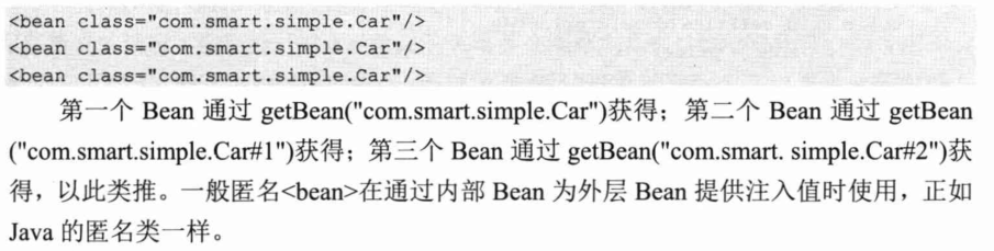 Spring4.x-chapter5笔记-2026-0801-12:58:34-5