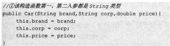 Spring4.x-chapter5笔记-2026-0801-12:58:37-8