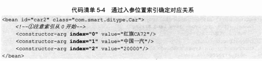 Spring4.x-chapter5笔记-2026-0801-12:58:38-9