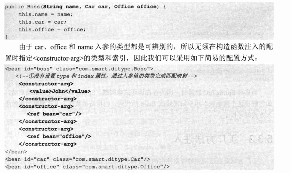Spring4.x-chapter5笔记-2026-0801-12:58:42-12