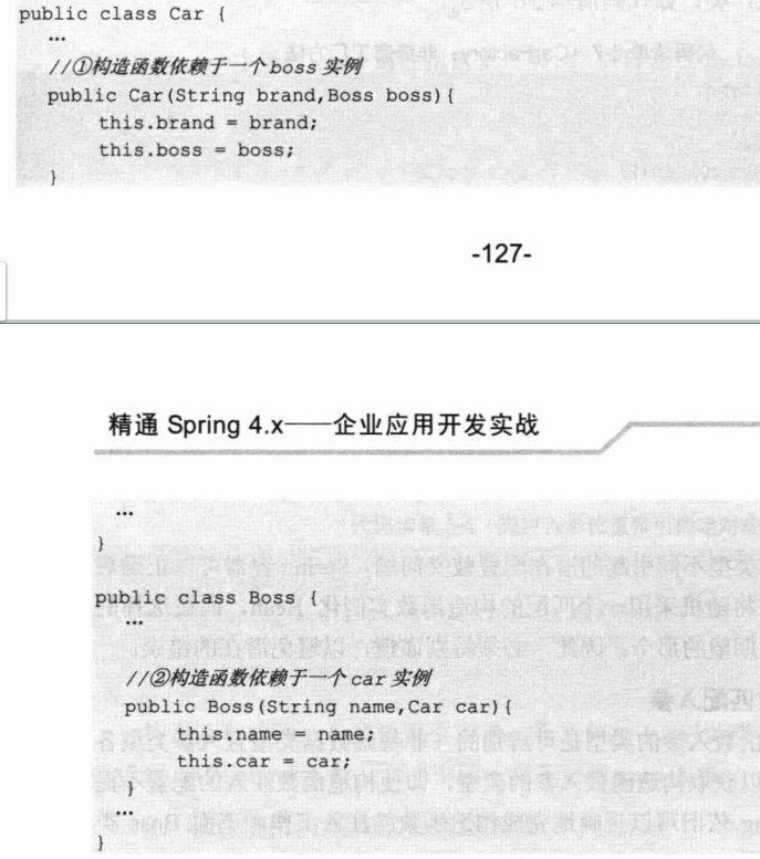 Spring4.x-chapter5笔记-2026-0801-12:58:43-13
