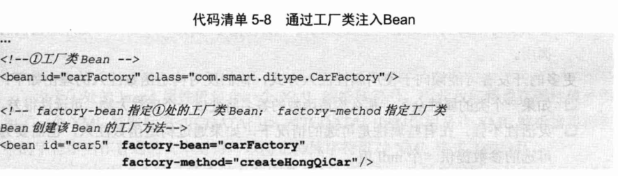 Spring4.x-chapter5笔记-2026-0801-12:58:44-14