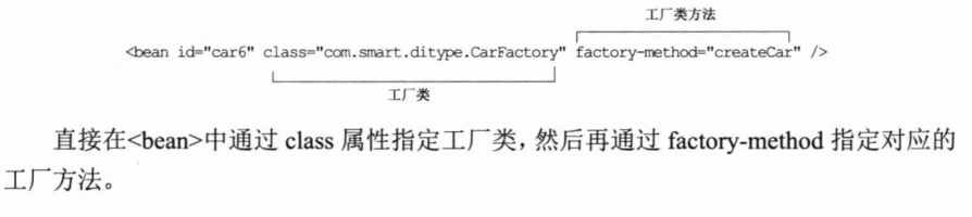 Spring4.x-chapter5笔记-2026-0801-12:58:45-15