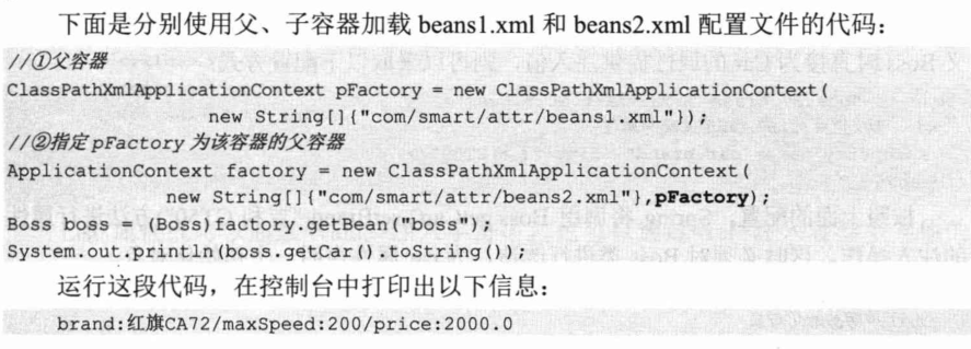 Spring4.x-chapter5笔记-2026-0801-12:58:48-18