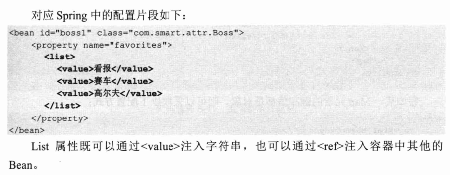 Spring4.x-chapter5笔记-2026-0801-12:58:53-22