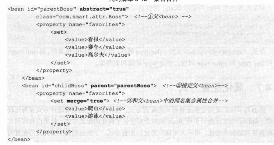 Spring4.x-chapter5笔记-2026-0801-12:59:01-28
