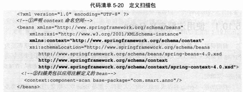 Spring4.x-chapter5笔记-2026-0801-12:59:22-47