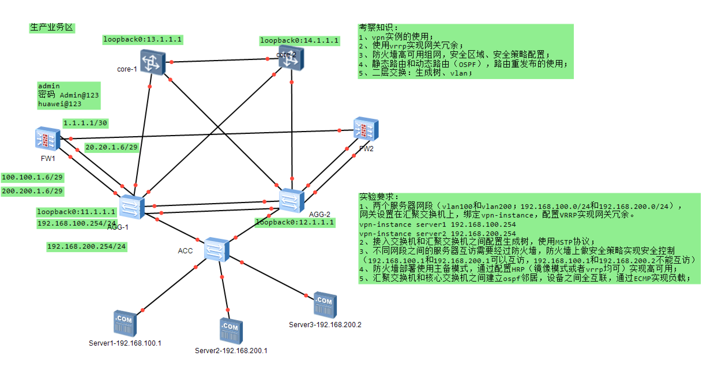 VRF-2026-0801-12:57:01-8