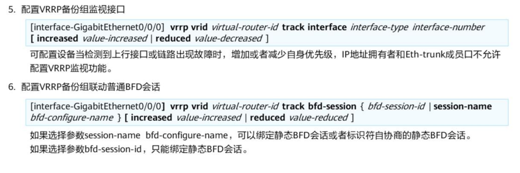 VRRP-2026-0801-12:57:07-18