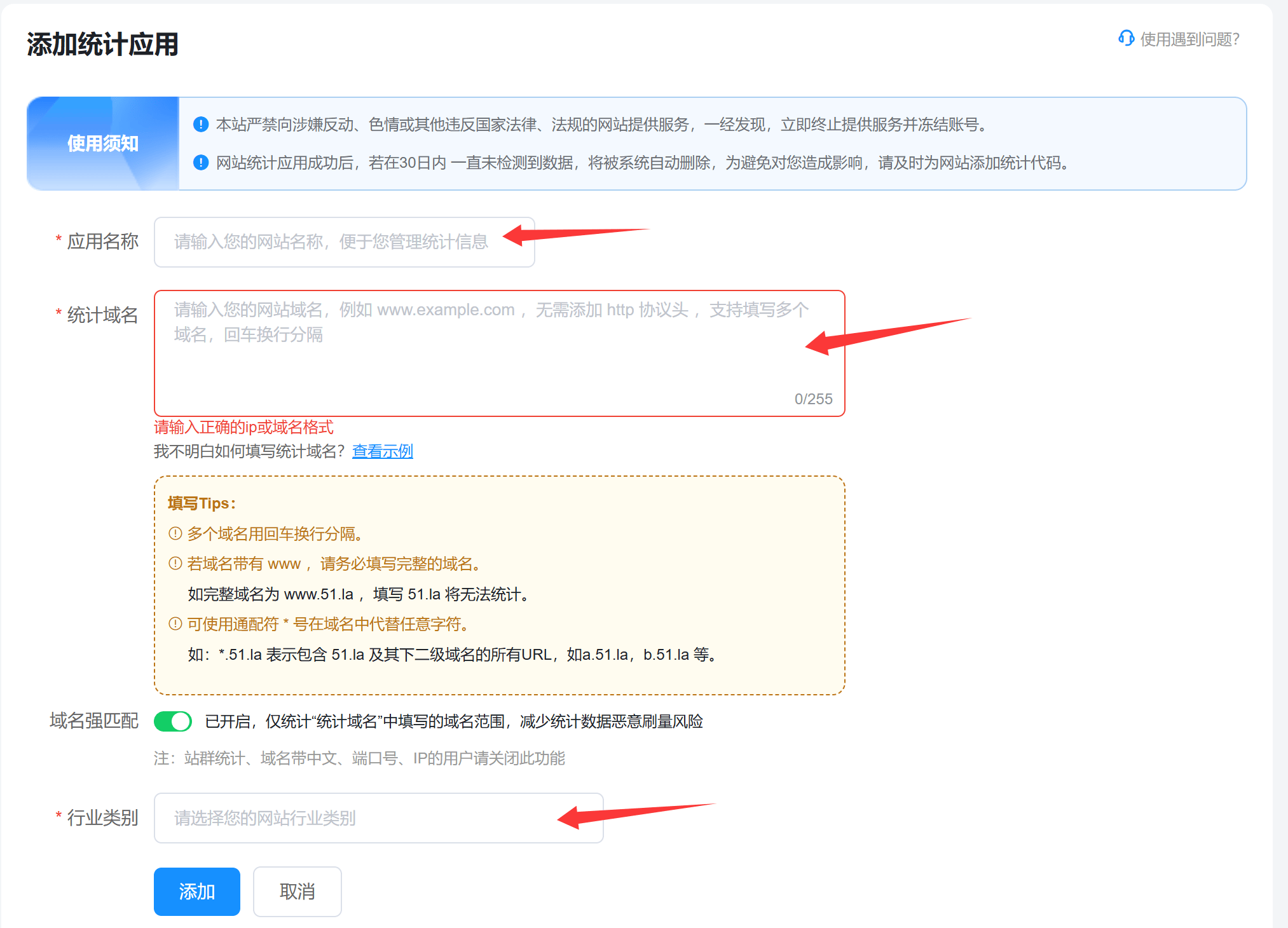 hexo迁移hugo-2026-0801-12:54:05-4