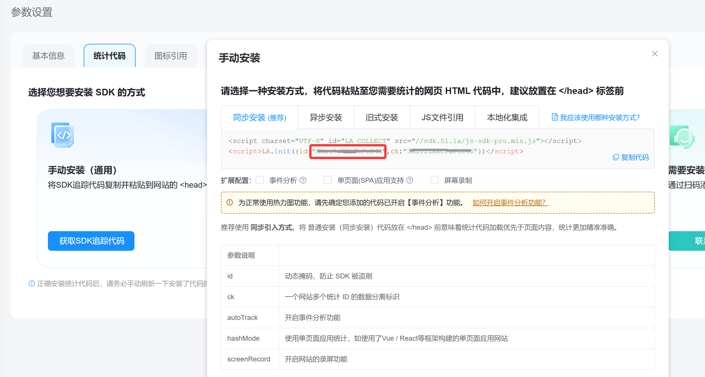 hexo迁移hugo-2026-0801-12:54:06-5