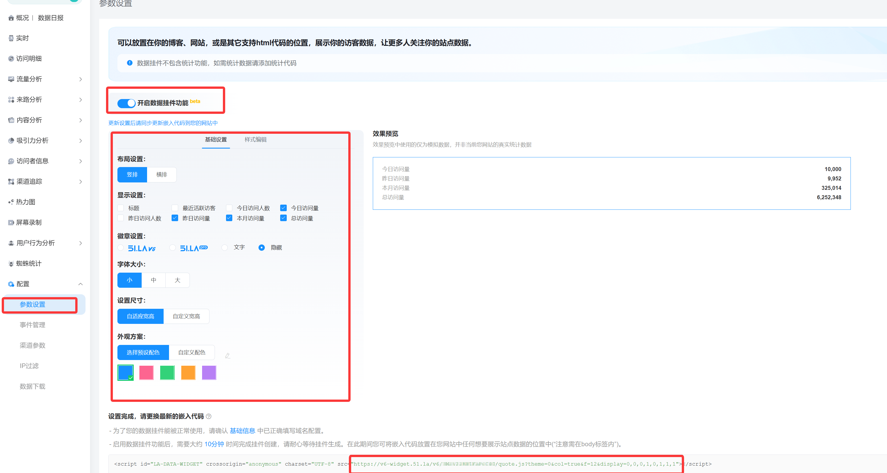 hexo迁移hugo-2026-0801-12:54:07-6